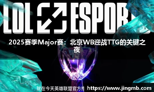 BB贝博登录入口