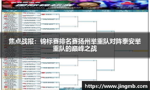 BB贝博ballbet