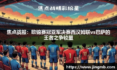 BB贝博艾佛森