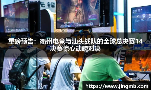 BB贝博艾佛森