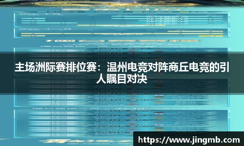 BB贝博
