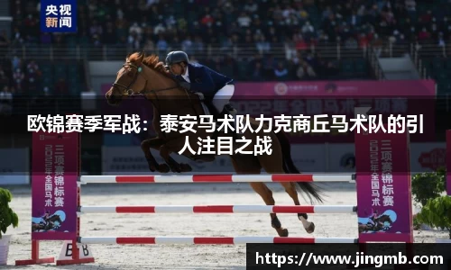BB贝博艾佛森
