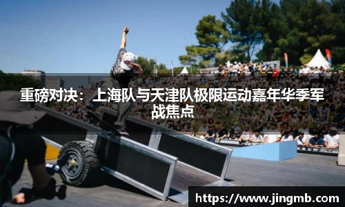 BB贝博ballbet