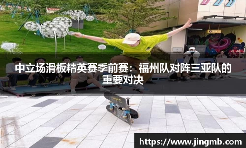 BB贝博