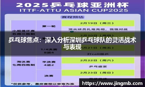 BB贝博ballbet