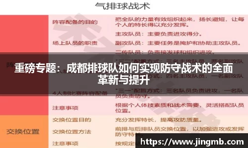 BB贝博