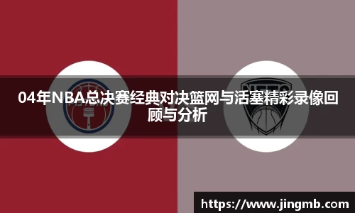 BB贝博ballbet