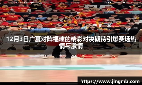 BB贝博ballbet